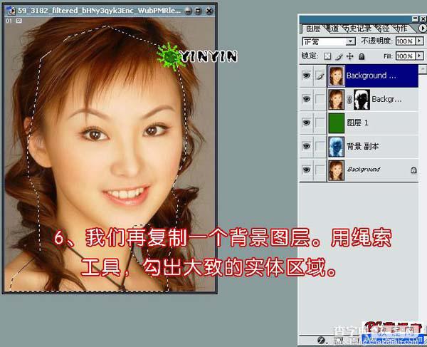 photoshop 利用反相操作抠出单一背景的人物图片10