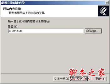 windows下Web服务器配置方法详解(图文)18