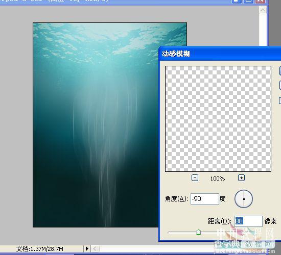 Photoshop制作落入海底的水果教程11