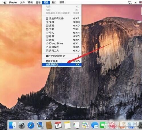 Mac怎么访问Windows共享文件？苹果Mac打开Windows系统共享文件的方法图解3