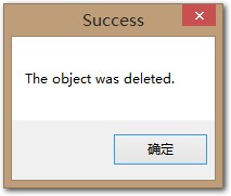 删除Windows系统中0字节文件的神器Unlocker介绍5