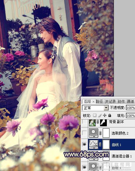Photoshop将外景婚片调成流行的橙蓝混合色11