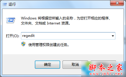 Win7系统打开资源管理器后导航栏不显示库的解决方法2