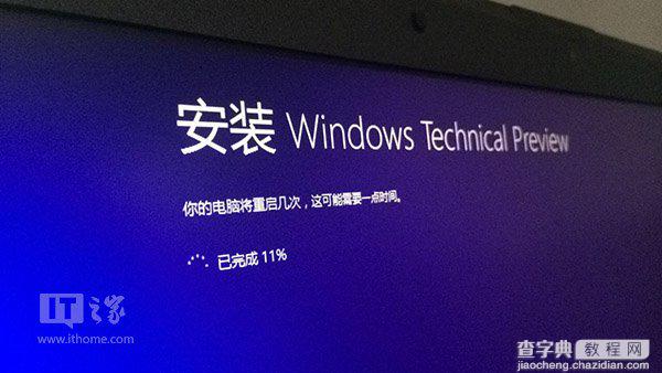 Win10预览版全新、双系统安装方法(图文详解)6