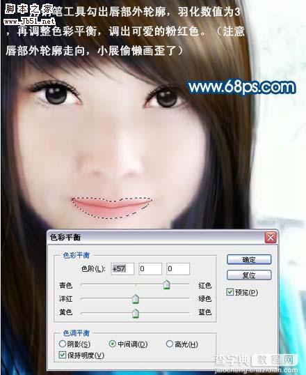 Photoshop 手机照片处理成卡通手绘效果11