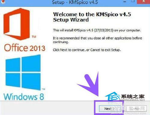 Win8.1系统Win8.1激活工具来进行激活的方法4