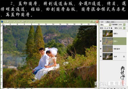 Photoshop 偏暗的婚片加上浓郁的绿色4