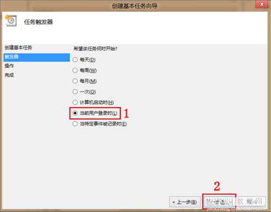 windows8怎么设置开机自动拨号以简化开机手工拨号4