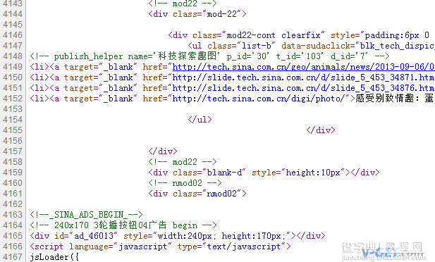 HTML <> 注释标签的深层次作用分析1