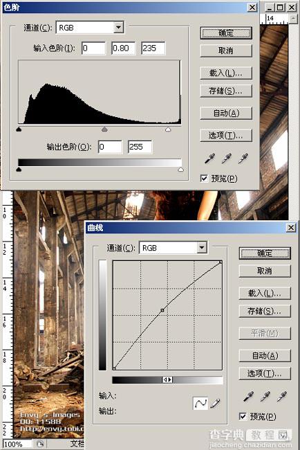 Photoshop教程:制作暖色调照片的技巧4