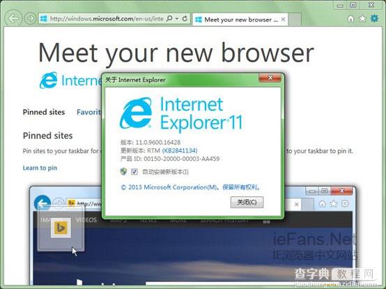 IE11 For Win7、win2008中文版官方下载地址1