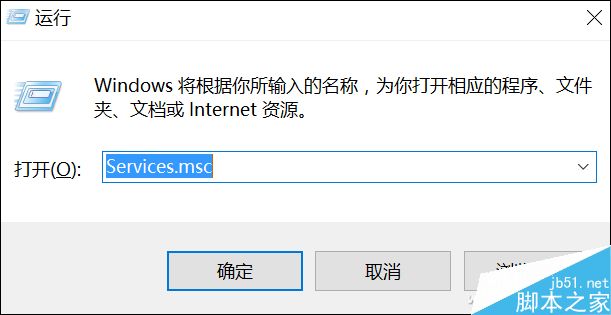 win10系统偶尔出现CPU占用率100%问题怎么解决?1