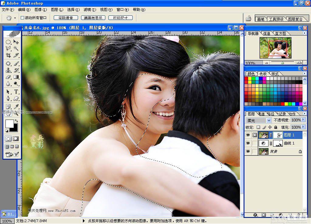 photoshop情侣照片之图片旋转隐藏部分效果6