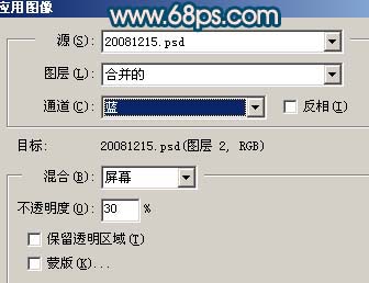 Photoshop 漂亮MM的粉青甜美色6