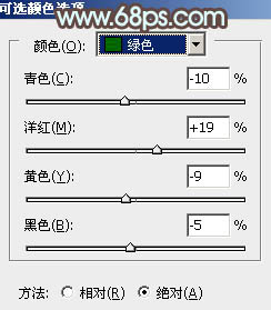 ps利用通道替换制作淡雅的青色外景人物图片效果22