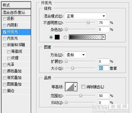 Photoshop 人物照片加上一些时尚的花纹背景5