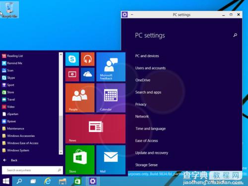 Windows9界面预览图欣赏 Windows9预计10月初发布4