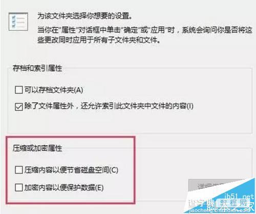 win10系统使用时经常会遇到的三个问题以及解决办法6