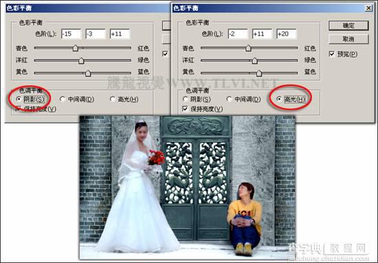 photoshop下为婚纱照片增加艺术感染力教材20