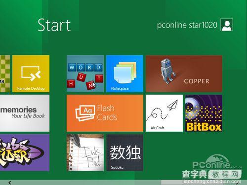 如何下载安装win8系统 Win8安装图文教程28