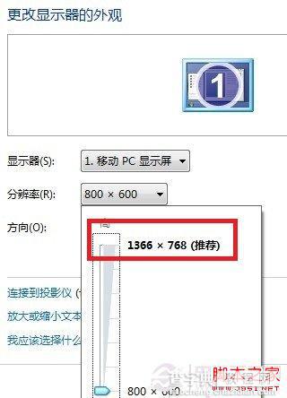 图标占面积大不美观如何将win7系统默认的大图标变小3