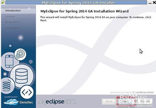 linux系统安装MyEclipse 2014的详细教程7