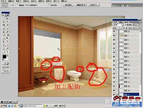 Photoshop 为室内效果图加上高贵的暖色调28