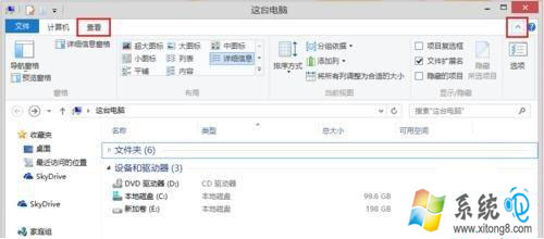 在Win8.1系统中如何让隐藏的资源管理器库显示2