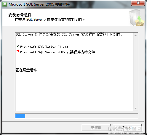 win7(windows 7)系统下安装SQL2005(SQL Server 2005)图文教程14