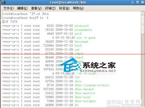 Linux使用命令查看某个目录的内容技巧4