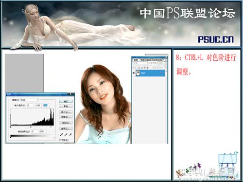 Photoshop 漂亮的AB色美女照片10