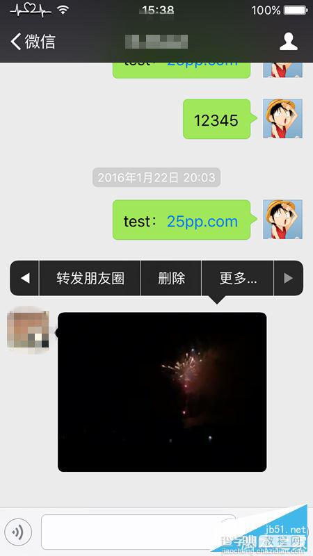 微信小视频怎么转发？iOS9越狱朋友圈转发小视频教程4