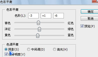 Photoshop 古典甜美的外景婚片处理方法4