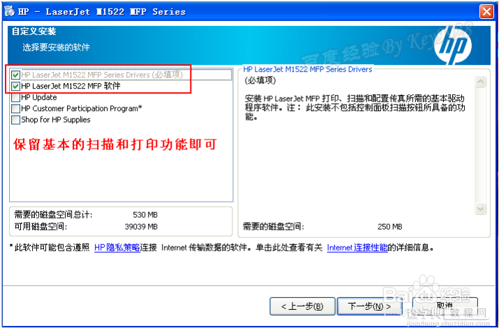 windowsXP系统中网络打印机怎么扫描具体图解1