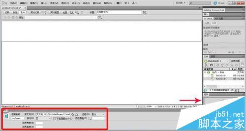 Dreamweaver CS5怎么设计制作网页框架?5