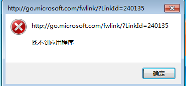 win7无法安装ie10的原因分析及解决方案12