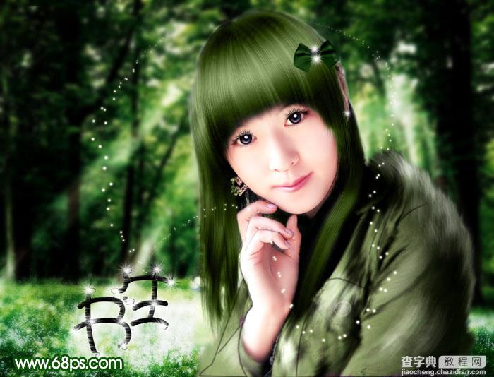 Photoshop 一只漂亮的森林绿精灵2