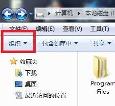 windows7系统文件夹视图怎么修改的和xp一样3