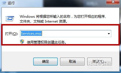 没办法看片怎么办？Win7无法识别光盘的解决办法2