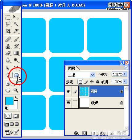 Photoshop 制作剪裁遮色片实例教程4