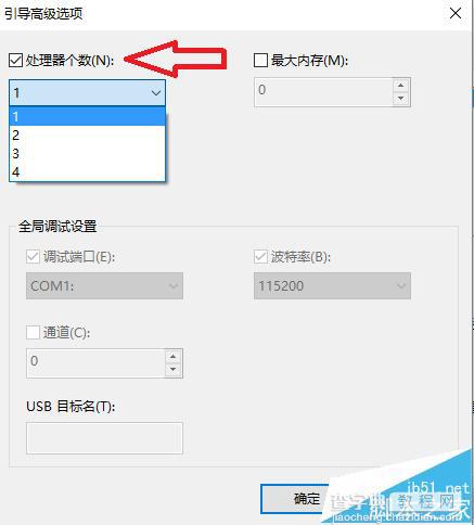 win10系统cpu占用100%解决方法5