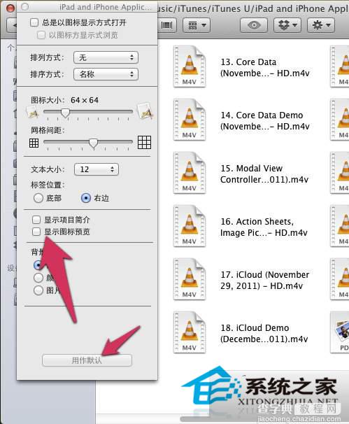 MAC如何关闭Finder文件预览让运行速度加快1