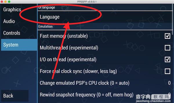 PPSSPP模拟器 for Mac版使用教程详解2