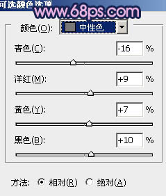 Photoshop将铁轨婚片调制成暗调青蓝色效果11