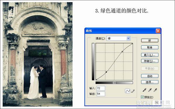 Photoshop制作柔和的水墨风格婚片5