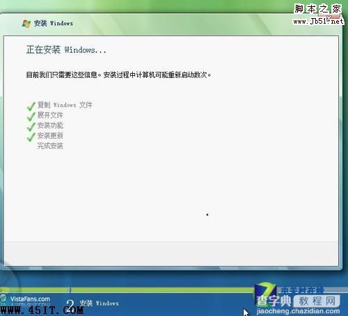 如何解决Windows7安装过程中假死现象3