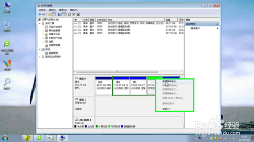 win7磁盘空间分离与磁盘空间合并方法图解6