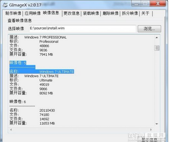 Win7系统使用内置系统重置和系统刷新功能将系统恢复到初始状态1