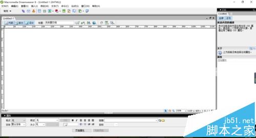 Dreamweaver中CSS面板该怎么设置?2