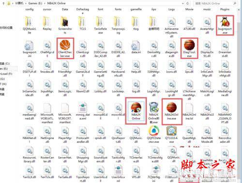 Win8系统下玩不了2kol游戏如何解决?Win8系统下玩不了2kol游戏的解决方法2